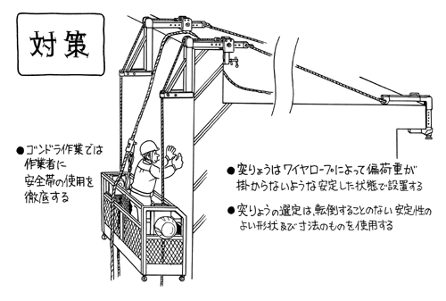 cr91012.gif