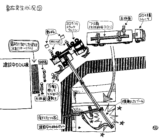 cr83041.gif