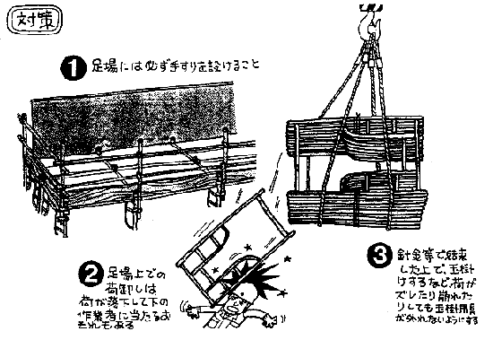 cr91042.gif